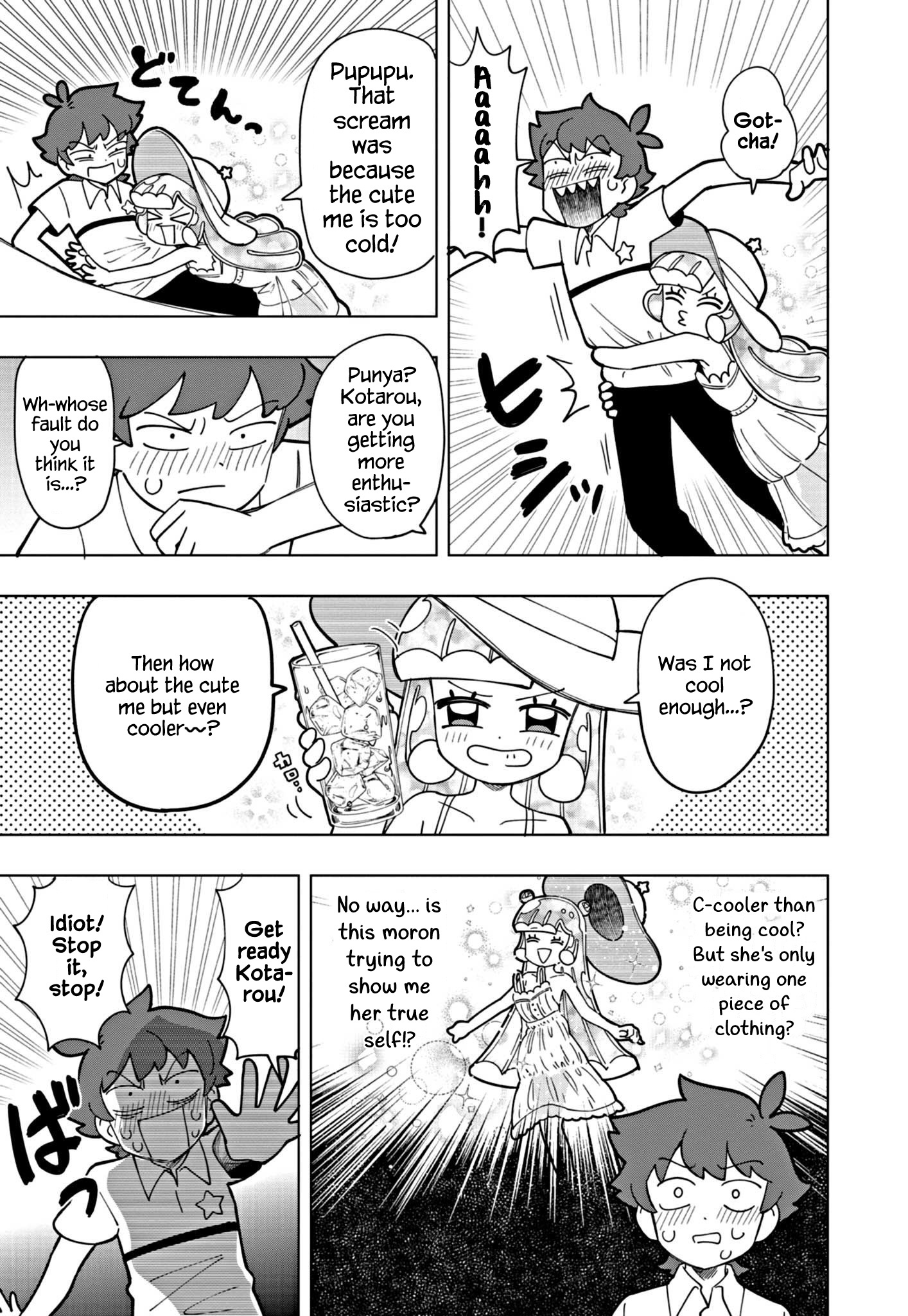 Puniru Wa Kawaii Slime Chapter 17 #7