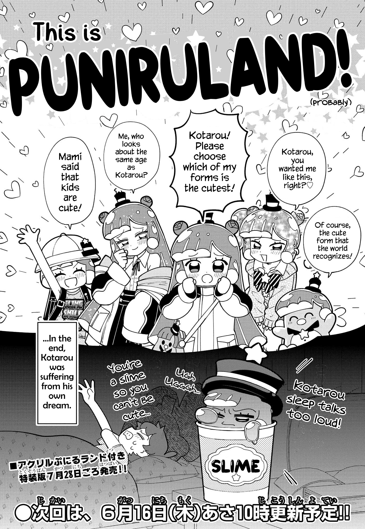 Puniru Wa Kawaii Slime Chapter 11.5 #1