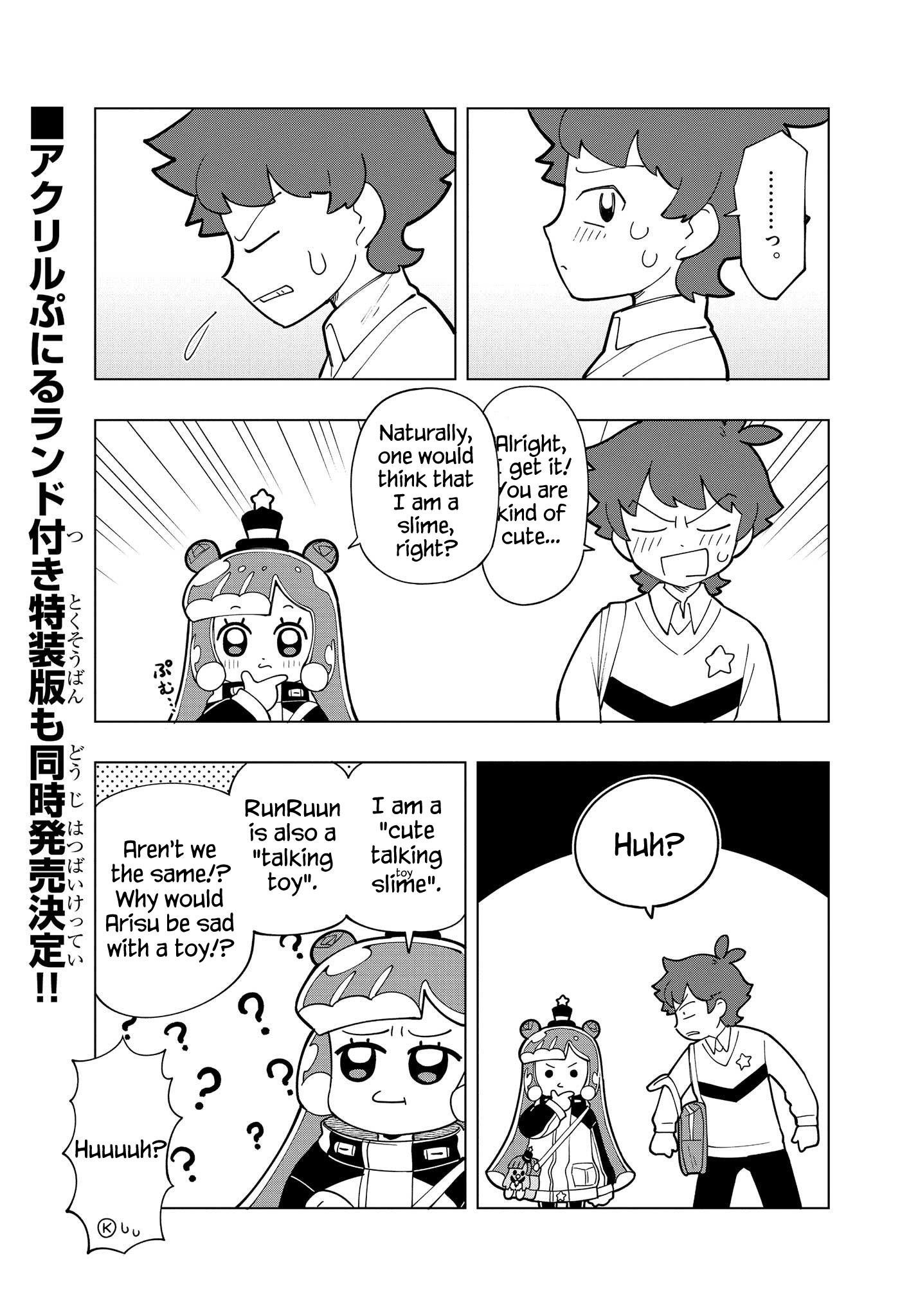 Puniru Wa Kawaii Slime Chapter 10 #9