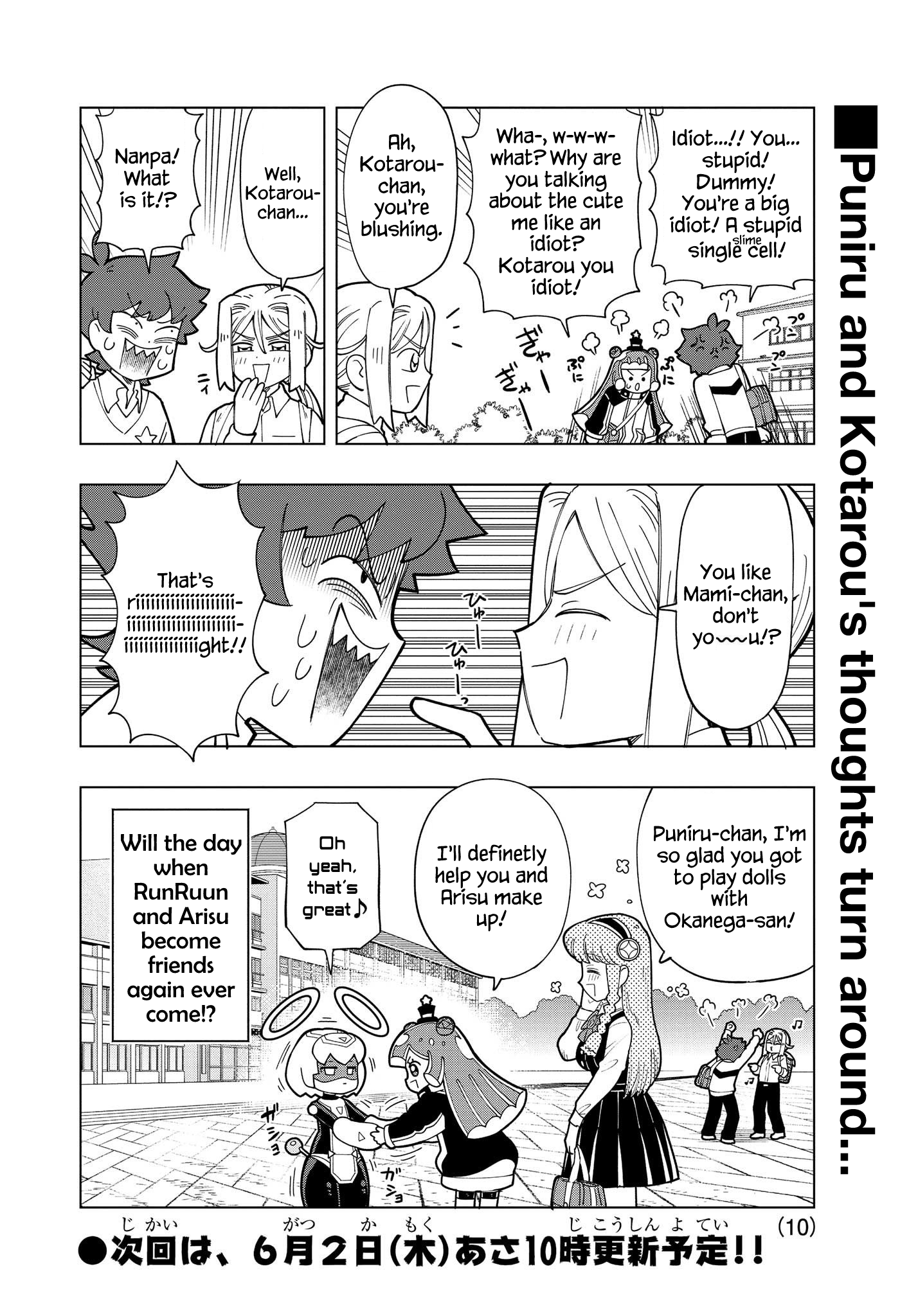 Puniru Wa Kawaii Slime Chapter 10 #10