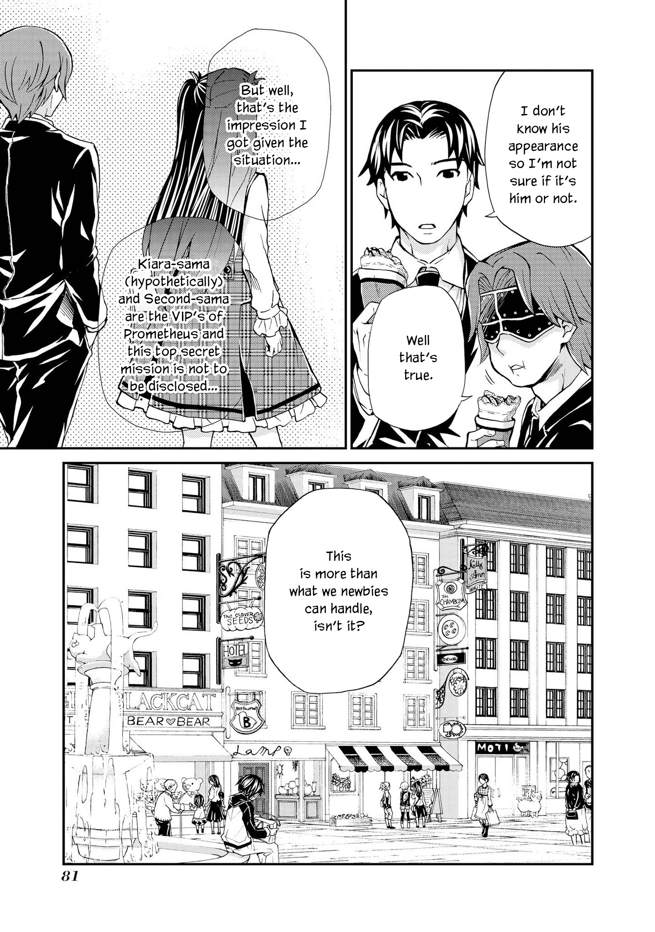 Hatenkou Yuugi Chapter 125 #7