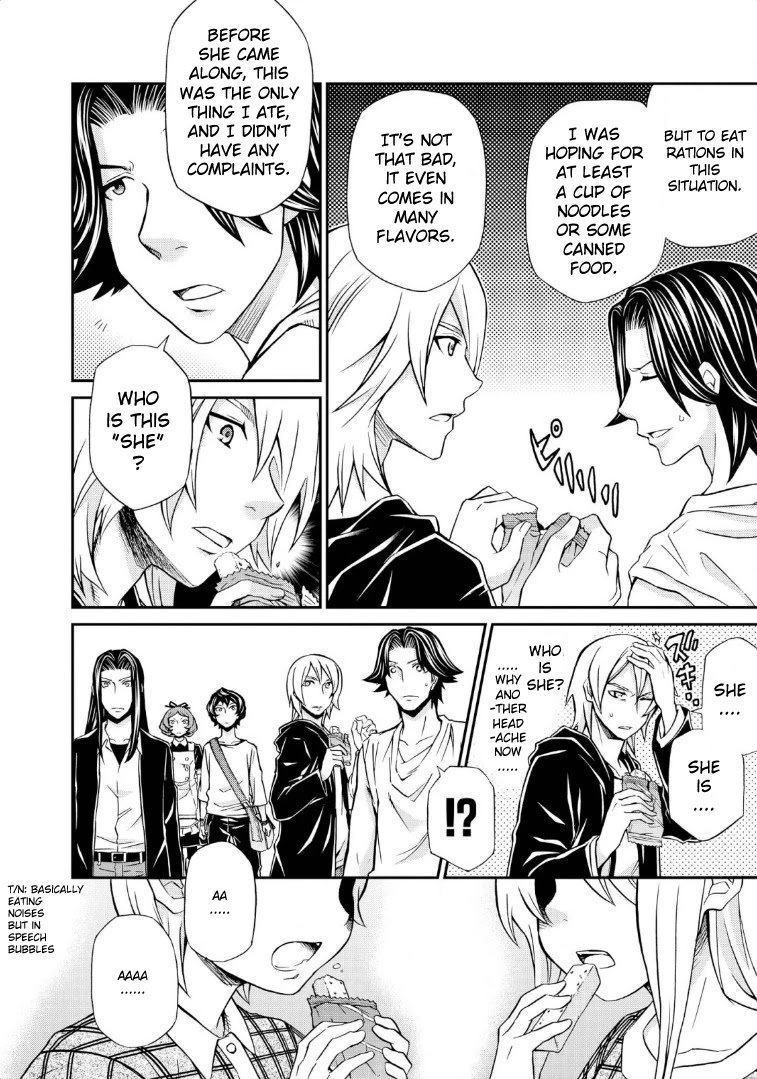 Hatenkou Yuugi Chapter 114 #26