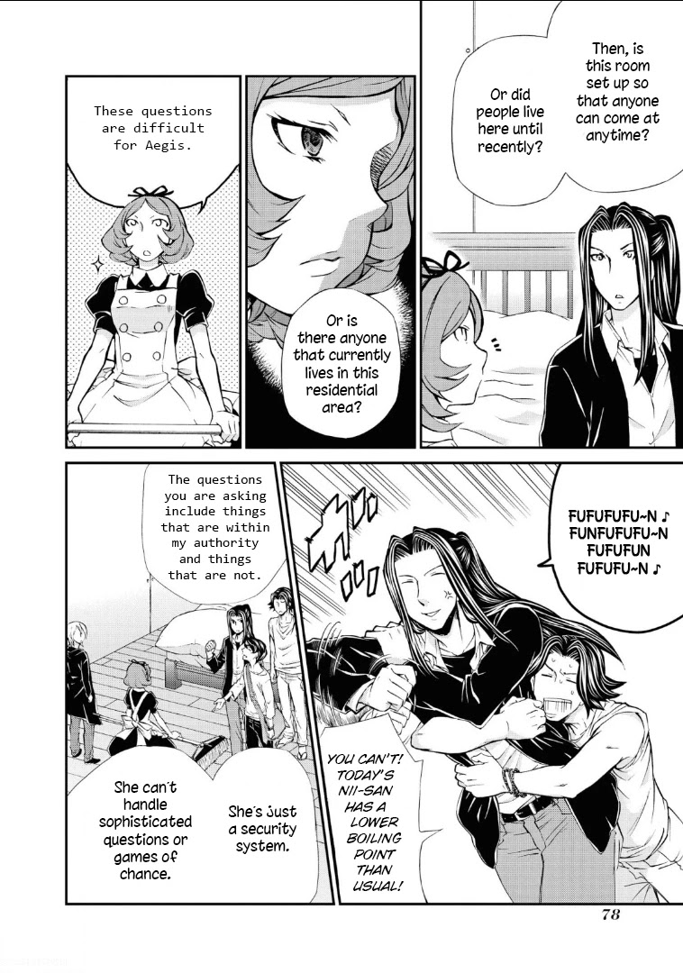 Hatenkou Yuugi Chapter 111 #8