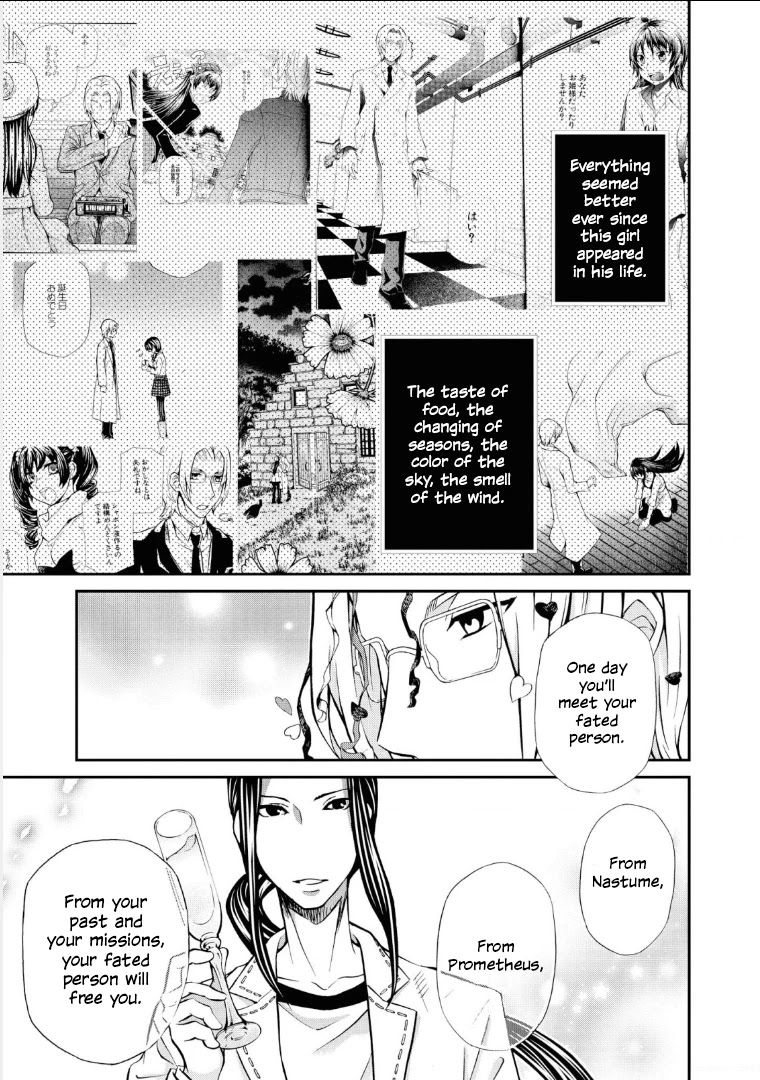 Hatenkou Yuugi Chapter 111 #17