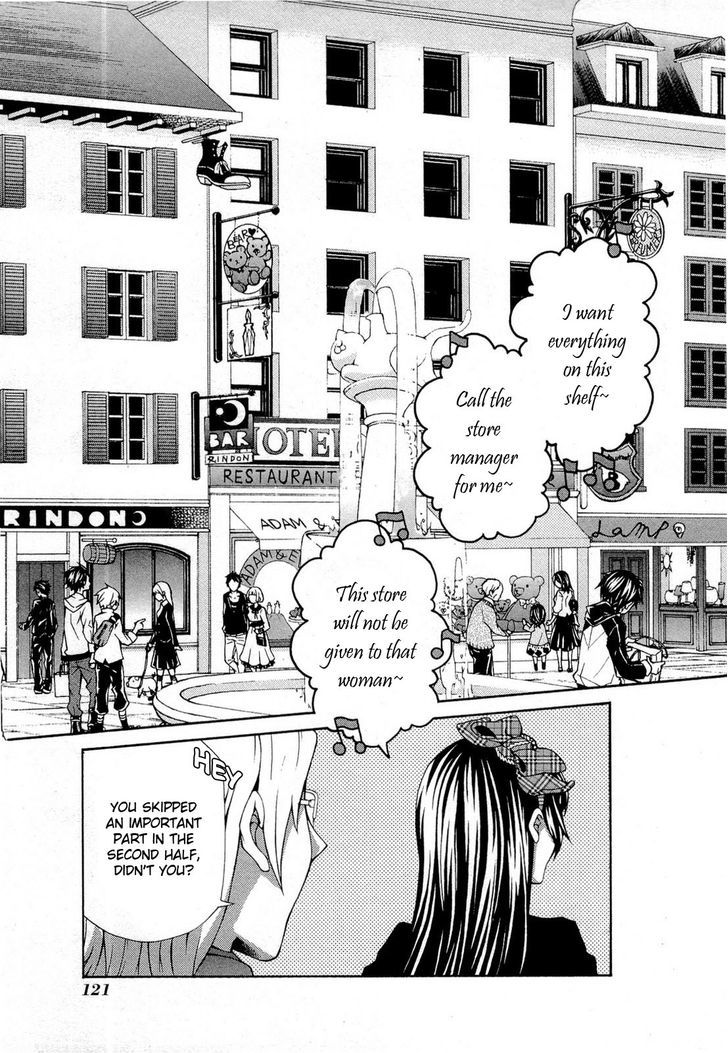 Hatenkou Yuugi Chapter 95 #4