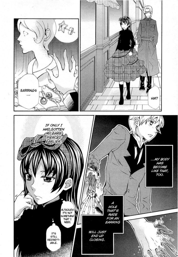 Hatenkou Yuugi Chapter 95 #7