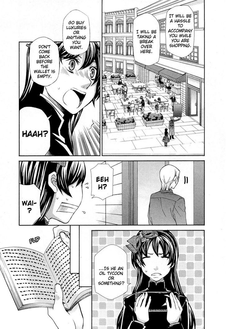 Hatenkou Yuugi Chapter 95 #9