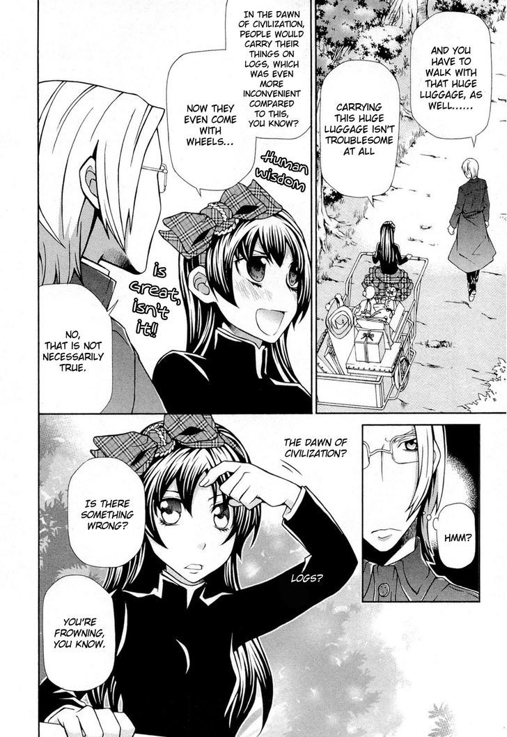 Hatenkou Yuugi Chapter 95 #13