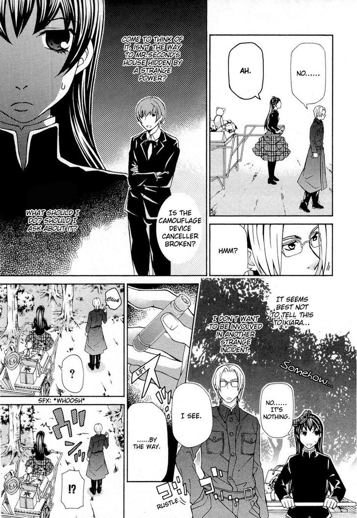 Hatenkou Yuugi Chapter 95 #14