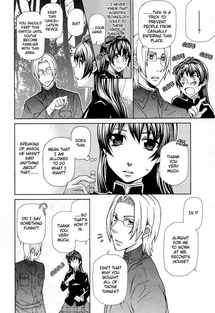 Hatenkou Yuugi Chapter 95 #15