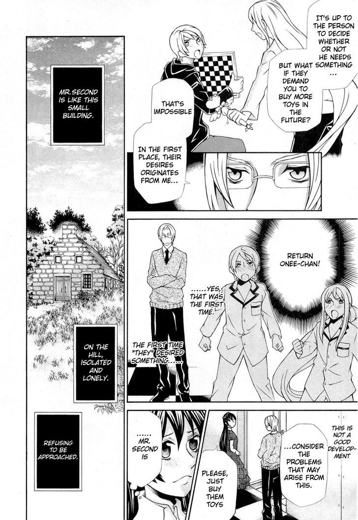 Hatenkou Yuugi Chapter 95 #19