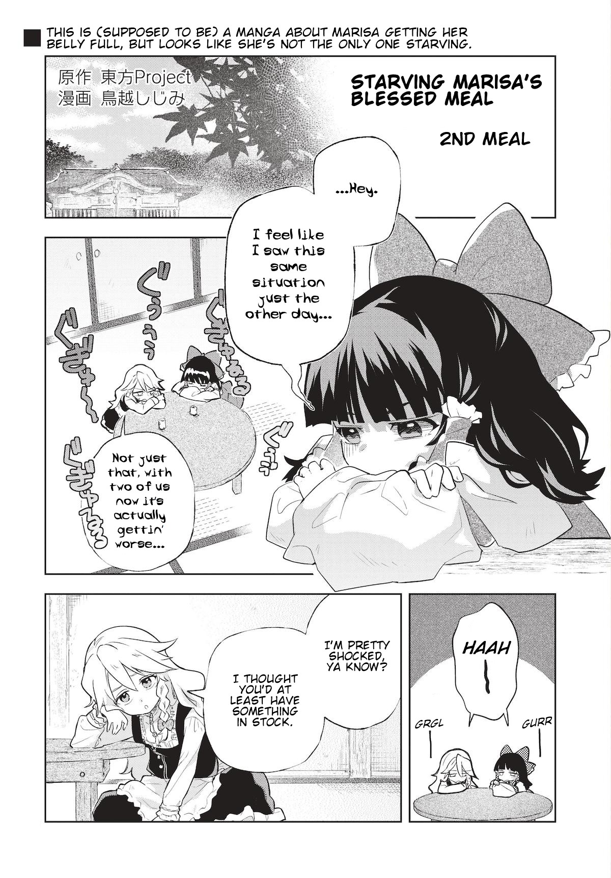 Touhou ~ Starving Marisa's Blessed Meal Chapter 2 #1