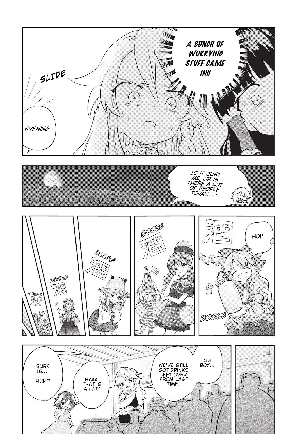 Touhou ~ Starving Marisa's Blessed Meal Chapter 2 #7