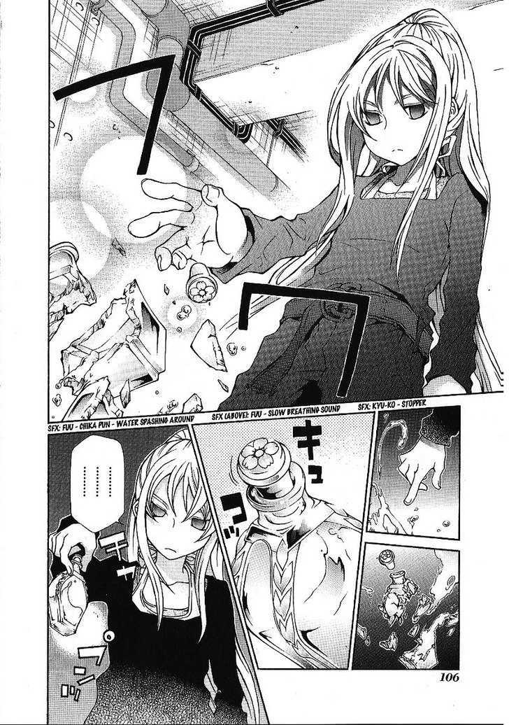 Hatenkou Yuugi Chapter 87 #12