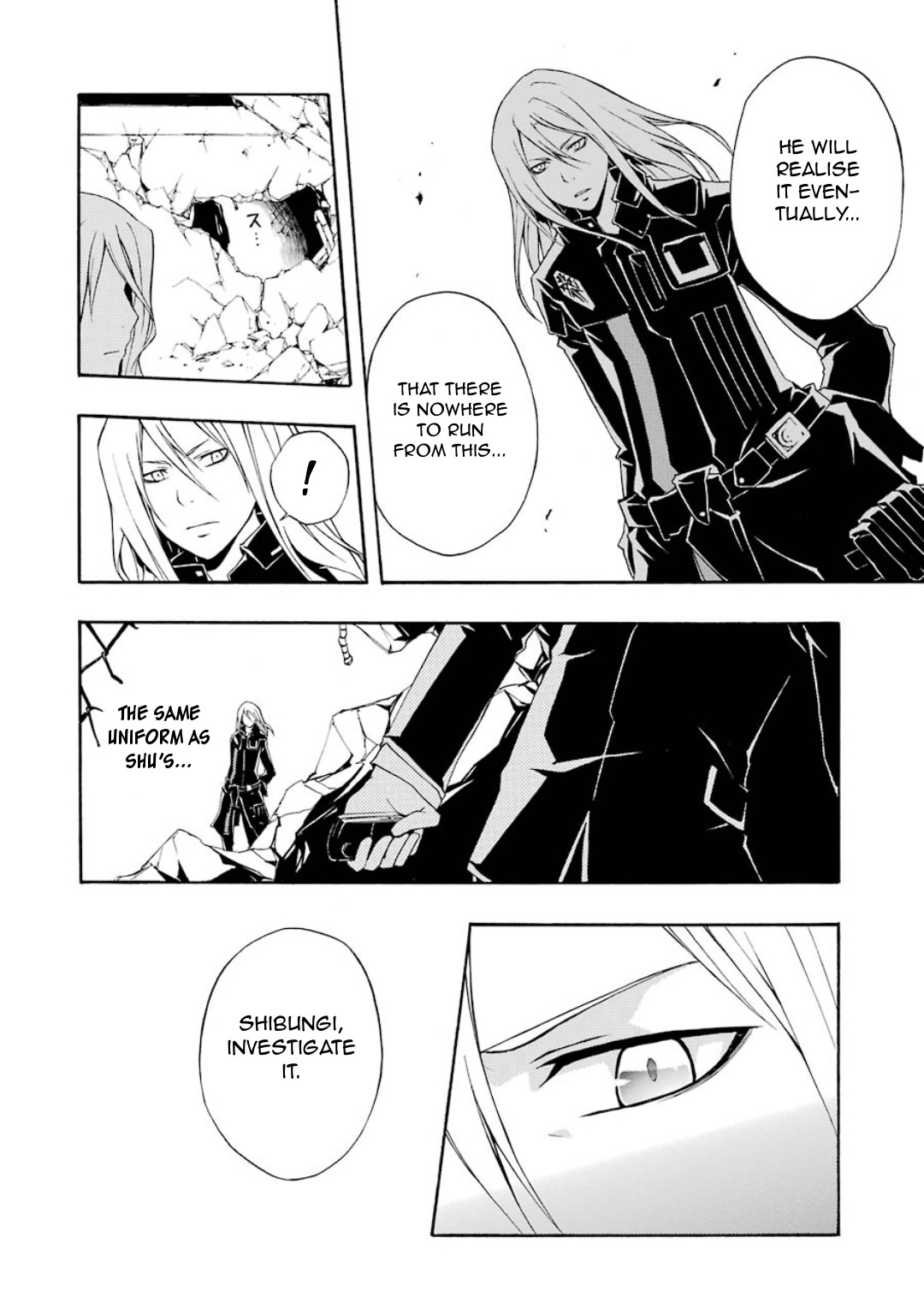 Guilty Crown Chapter 5 #12