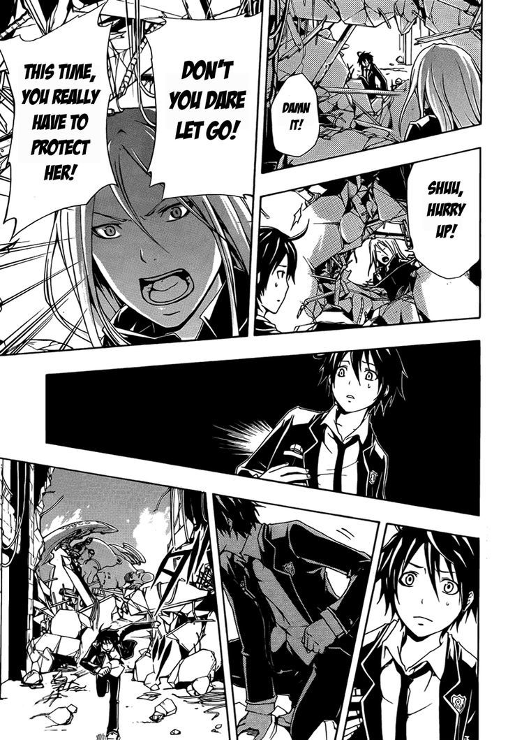 Guilty Crown Chapter 2 #14