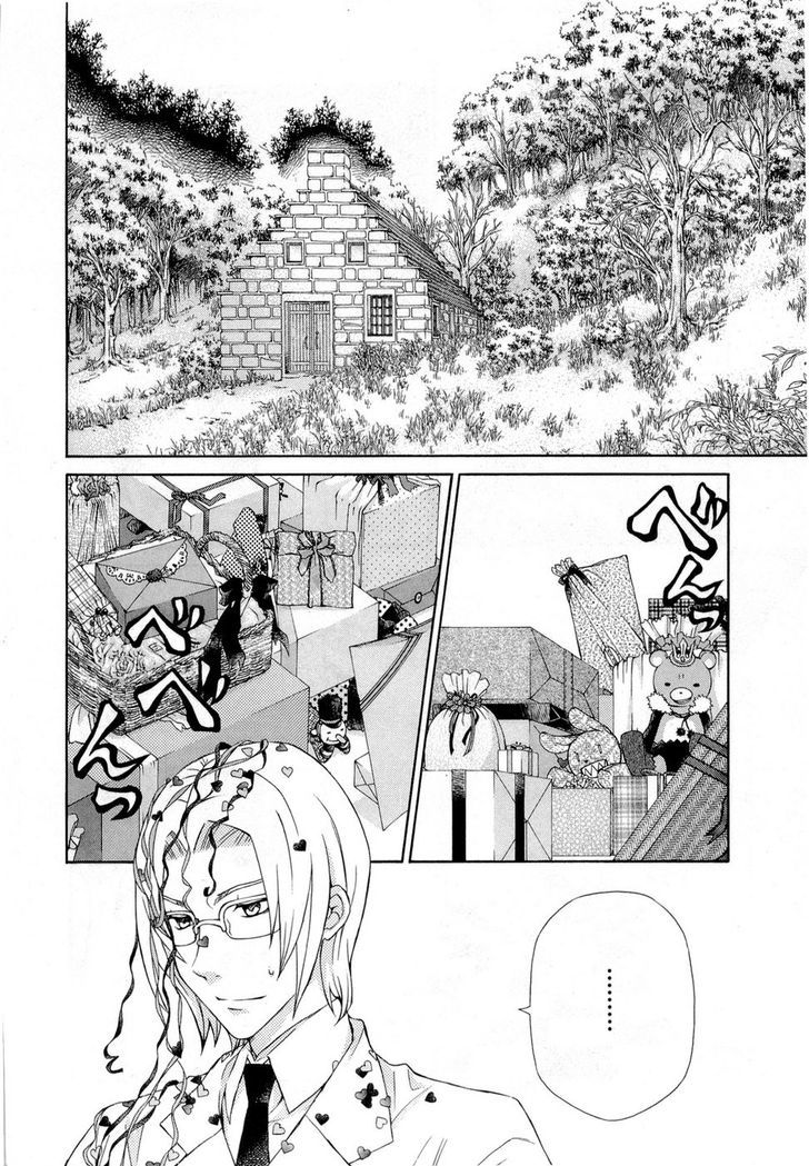 Hatenkou Yuugi Chapter 89 #15