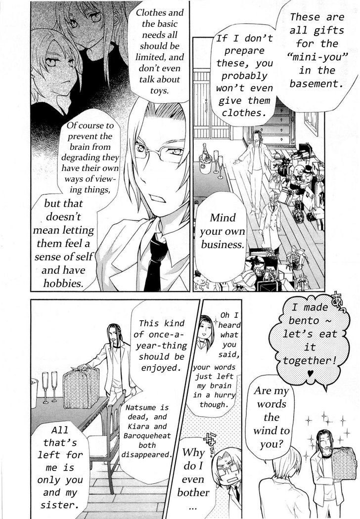 Hatenkou Yuugi Chapter 89 #17