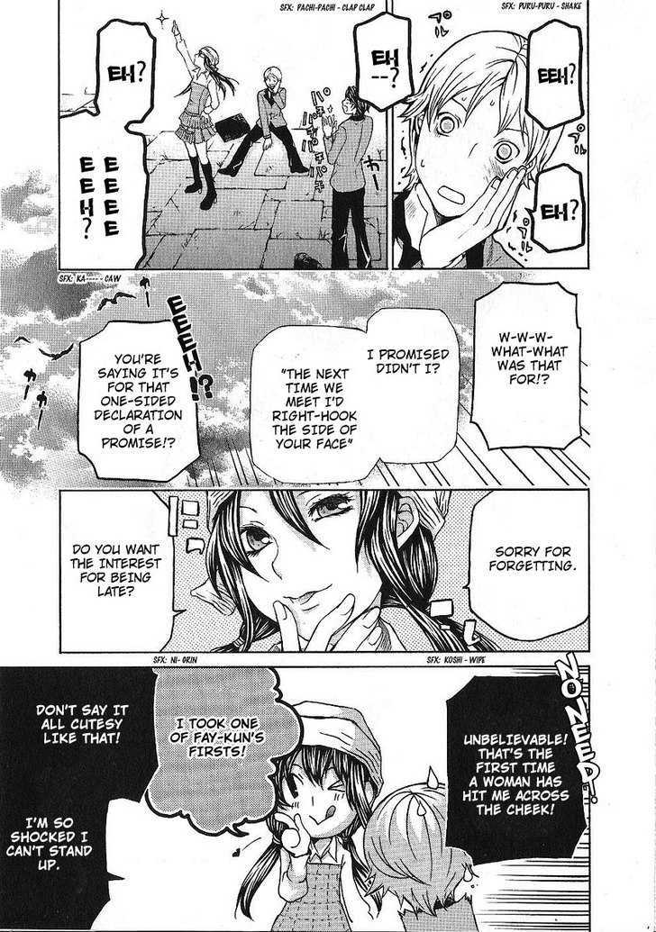 Hatenkou Yuugi Chapter 85 #21