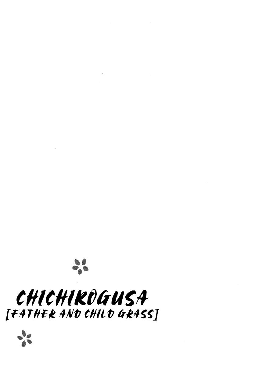 Chichi Kogusa Chapter 24.1 #12