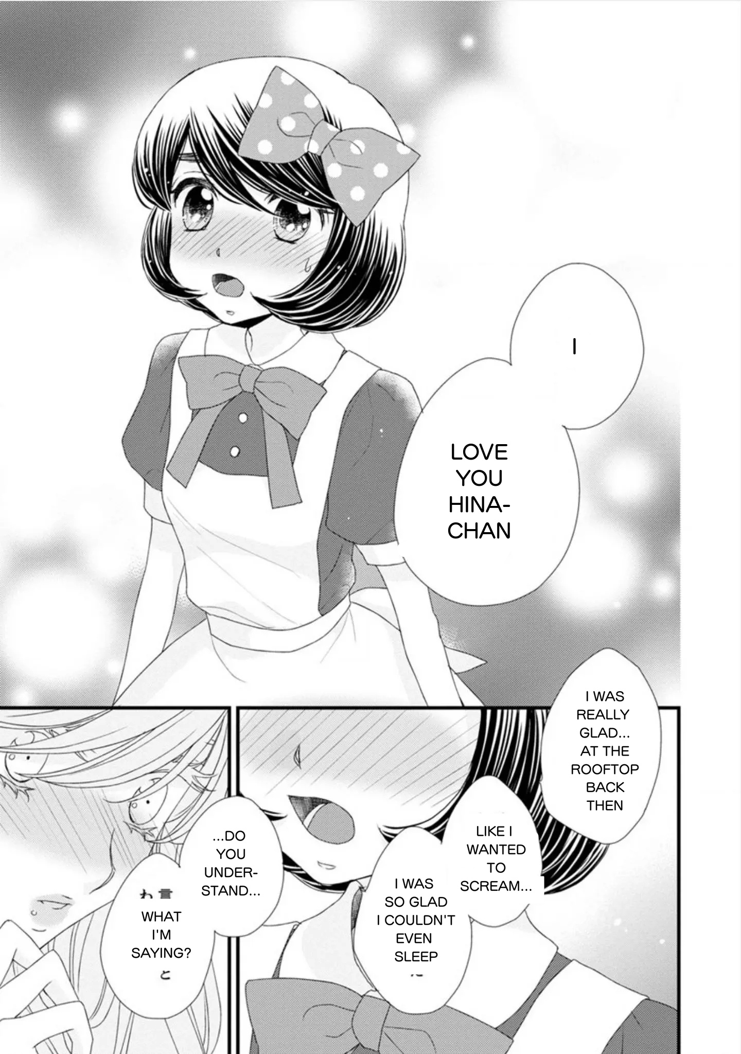 Hana To Hina Wa Houkago Chapter 16 #18