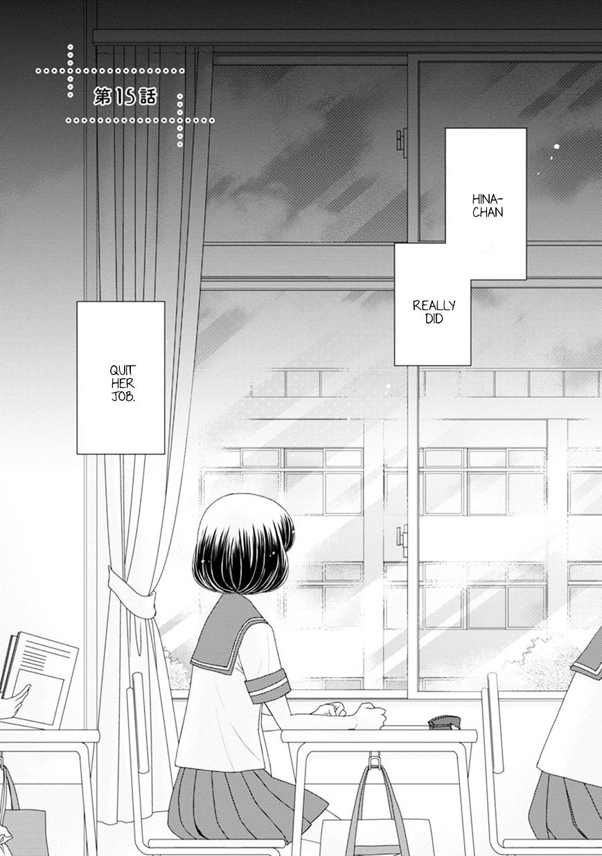 Hana To Hina Wa Houkago Chapter 15 #1