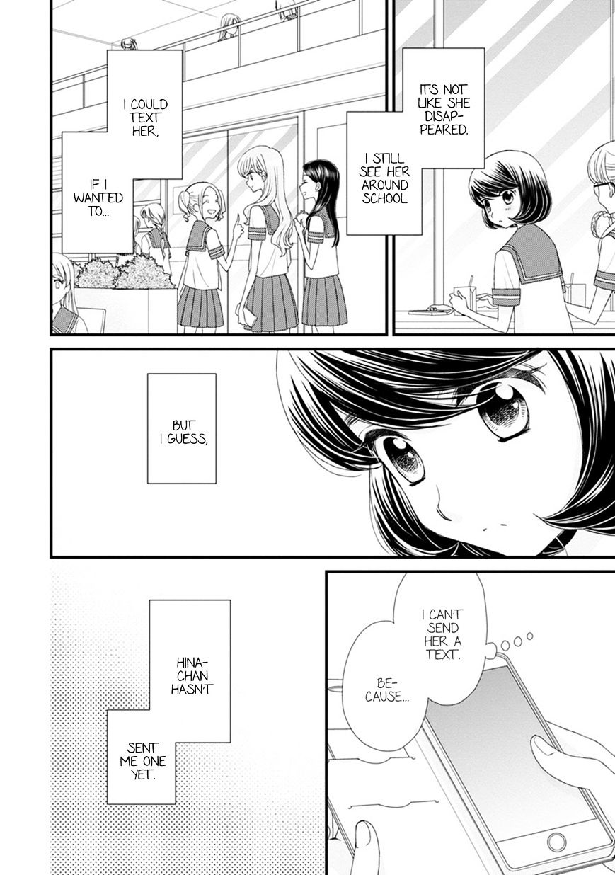 Hana To Hina Wa Houkago Chapter 15 #2