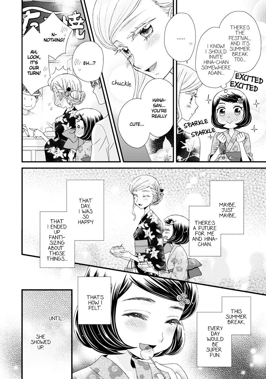 Hana To Hina Wa Houkago Chapter 13 #12