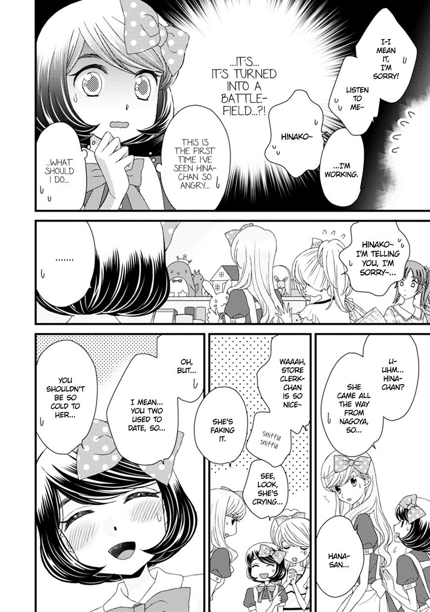 Hana To Hina Wa Houkago Chapter 13 #16