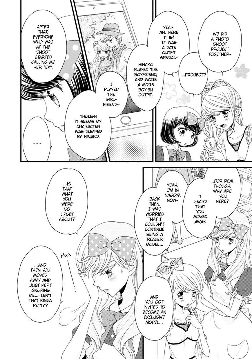 Hana To Hina Wa Houkago Chapter 13 #18