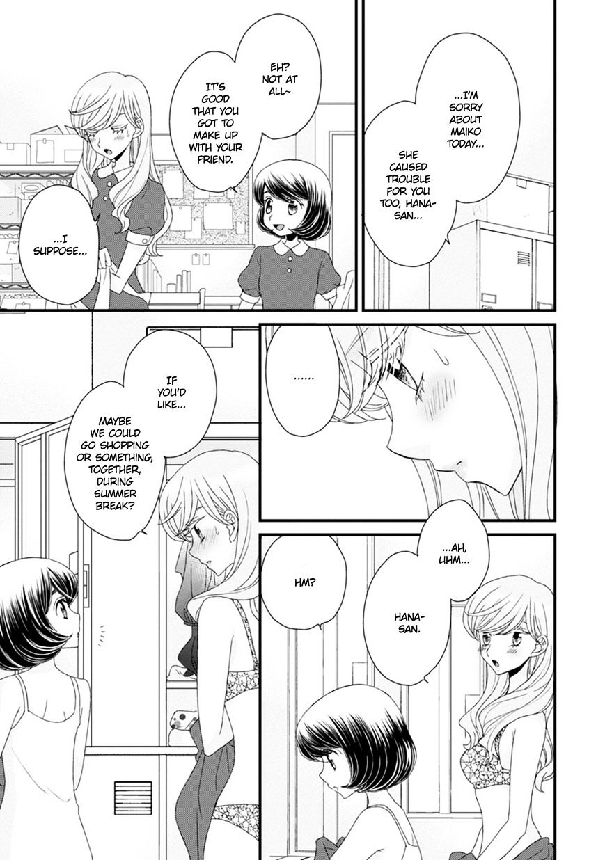 Hana To Hina Wa Houkago Chapter 13 #23