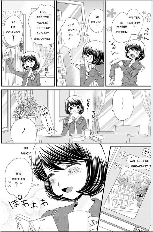 Hana To Hina Wa Houkago Chapter 17 #2