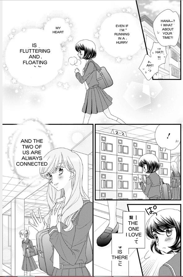 Hana To Hina Wa Houkago Chapter 17 #3