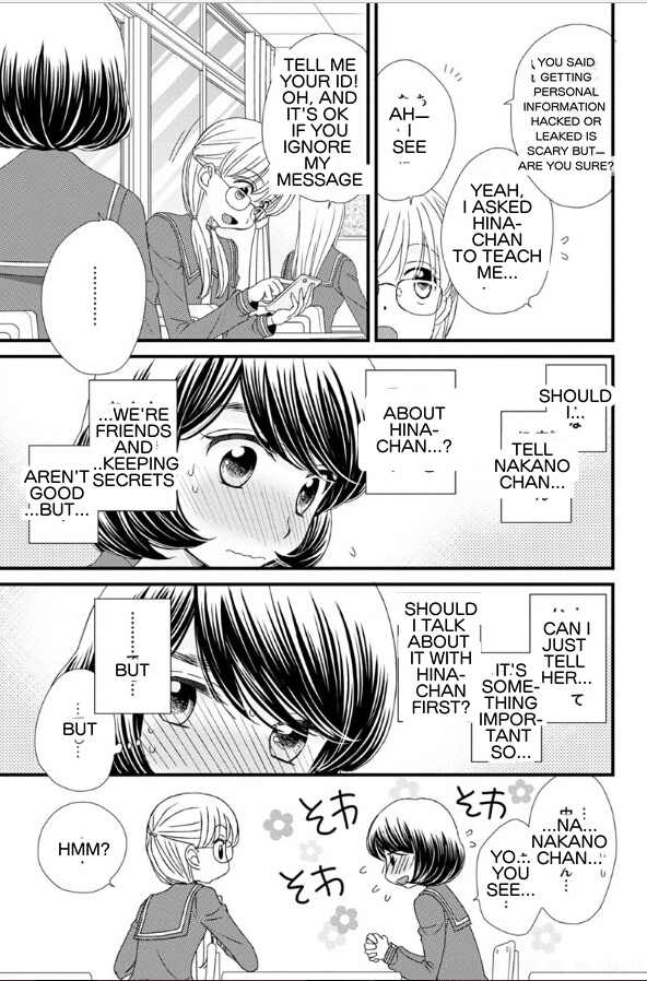 Hana To Hina Wa Houkago Chapter 17 #5