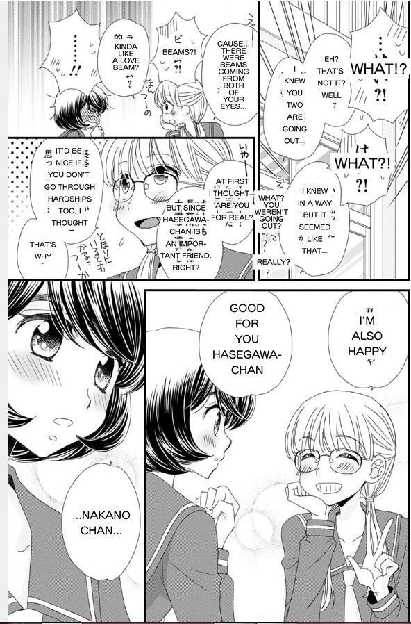 Hana To Hina Wa Houkago Chapter 17 #7