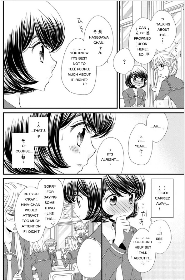 Hana To Hina Wa Houkago Chapter 17 #8