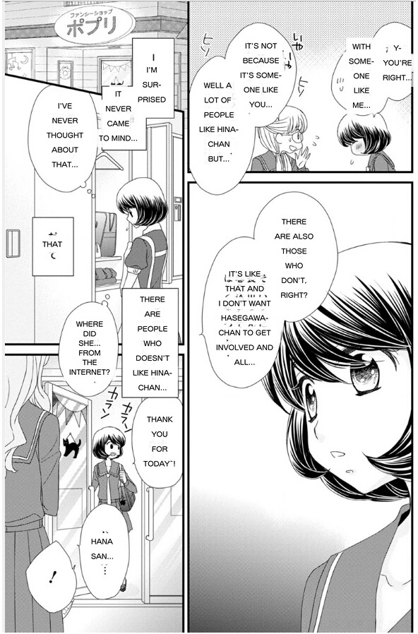 Hana To Hina Wa Houkago Chapter 17 #9