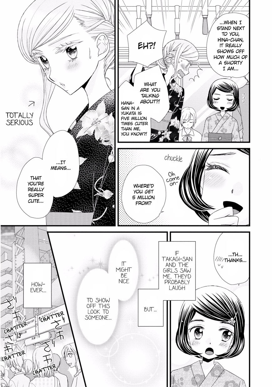 Hana To Hina Wa Houkago Chapter 12 #15