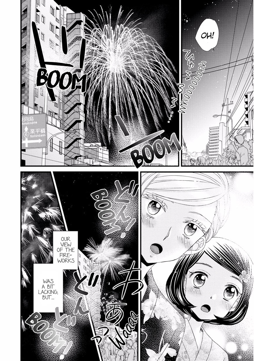 Hana To Hina Wa Houkago Chapter 12 #22