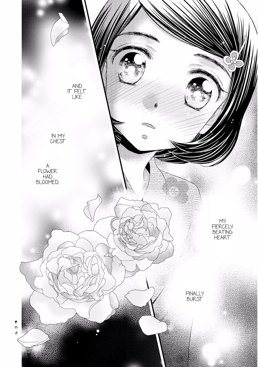 Hana To Hina Wa Houkago Chapter 12 #24