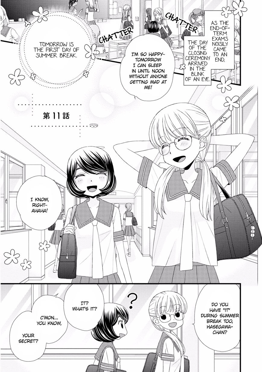 Hana To Hina Wa Houkago Chapter 11 #1