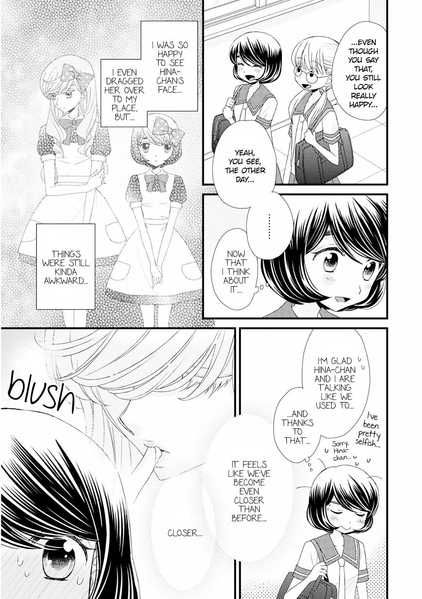 Hana To Hina Wa Houkago Chapter 11 #3