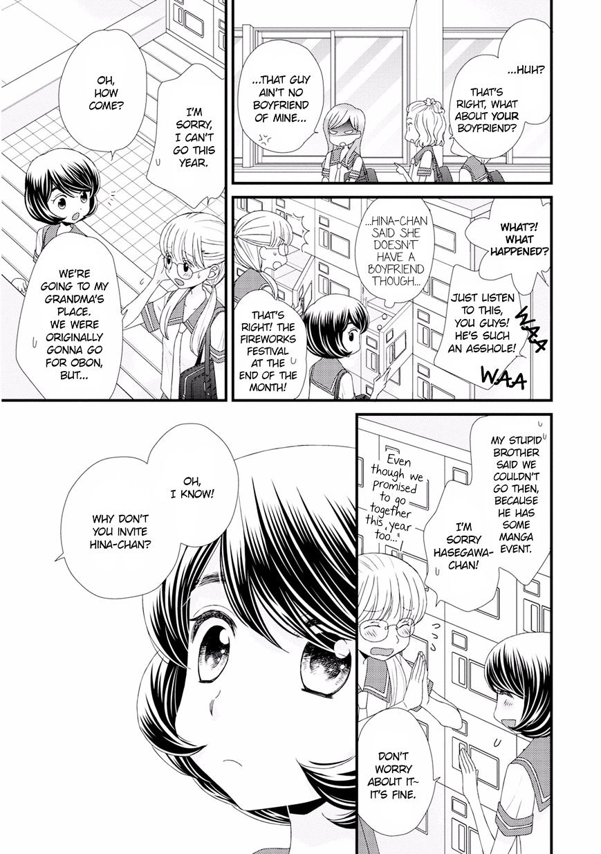 Hana To Hina Wa Houkago Chapter 11 #5