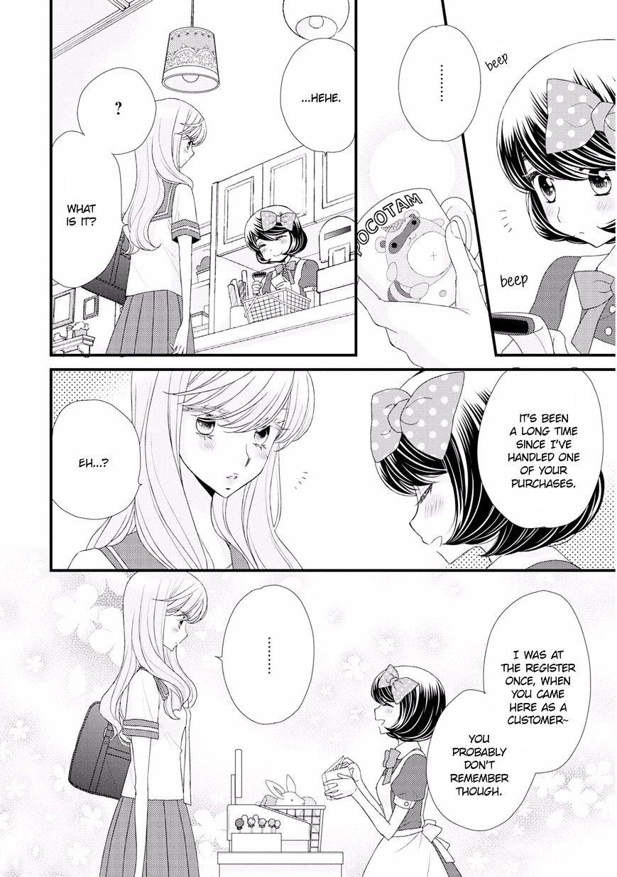 Hana To Hina Wa Houkago Chapter 11 #20