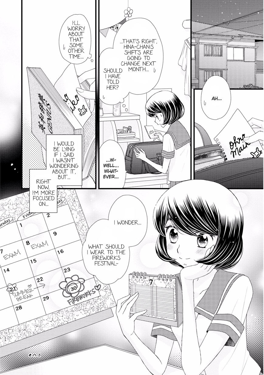 Hana To Hina Wa Houkago Chapter 11 #24