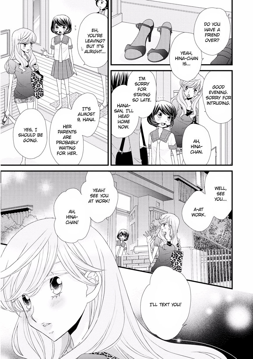 Hana To Hina Wa Houkago Chapter 10 #21