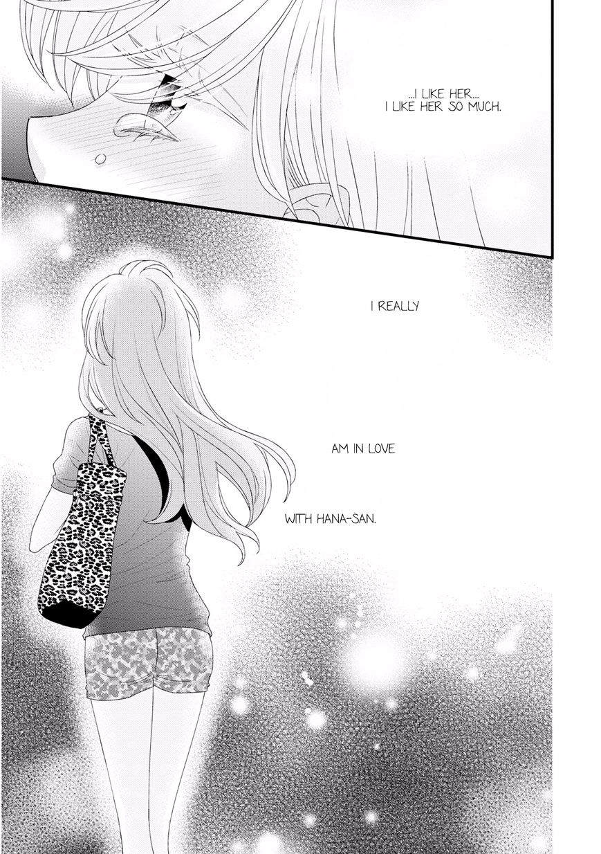 Hana To Hina Wa Houkago Chapter 10 #23