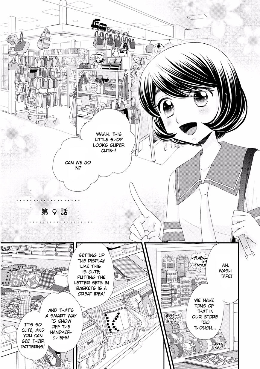 Hana To Hina Wa Houkago Chapter 9 #1