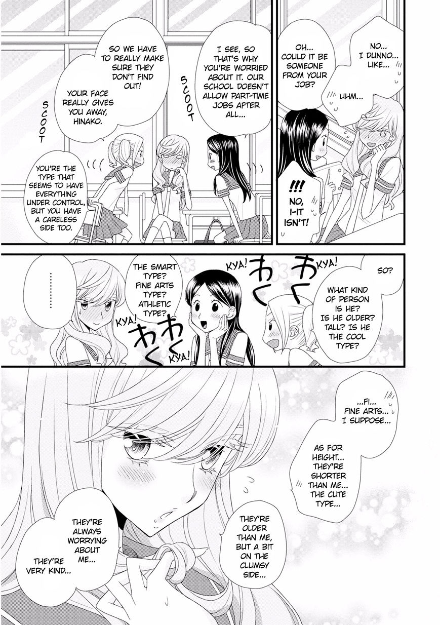 Hana To Hina Wa Houkago Chapter 9 #13