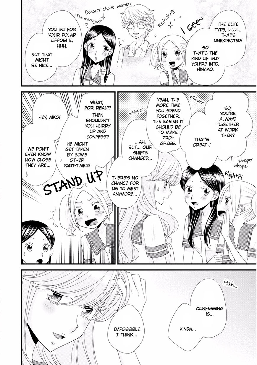 Hana To Hina Wa Houkago Chapter 9 #14